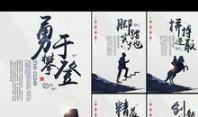 描述团队精神的句子