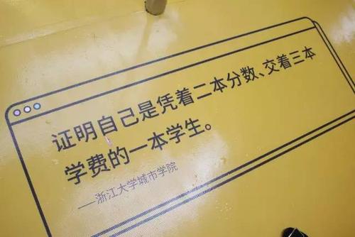 耸人听闻的话
