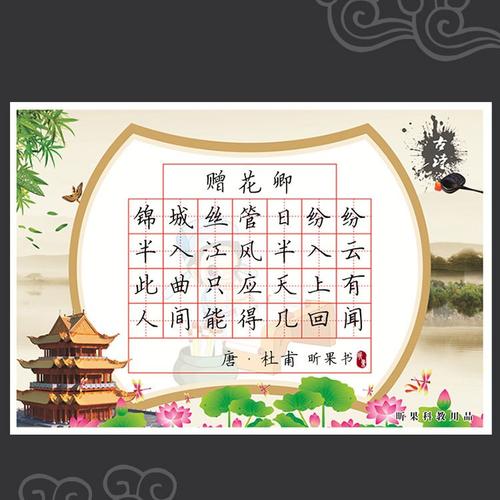 风光诗大全