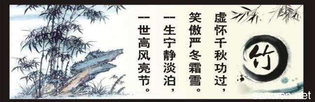 老话
