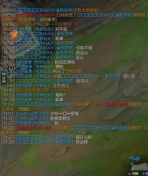 英雄联盟宣誓行情