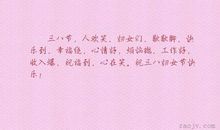 表达美好心情的句子