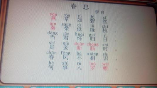 山水诗