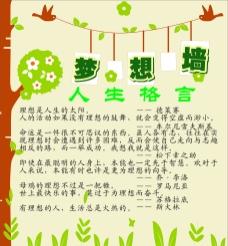 友谊行情