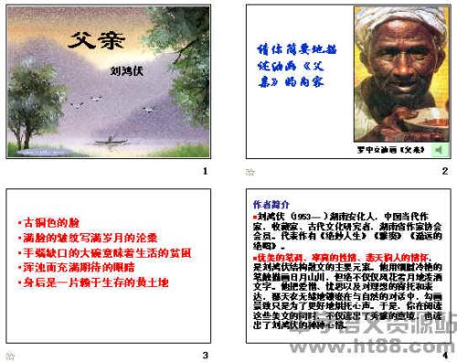 父母细节的片段