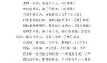 描写母亲的名言