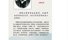 关于雨果的名言