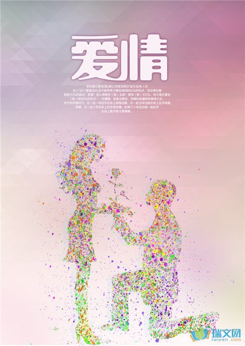 2017美丽句子
