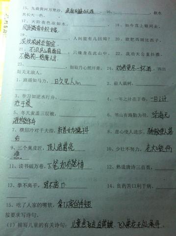 抒情场景的经典经文