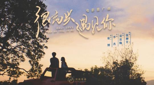 深情的表白