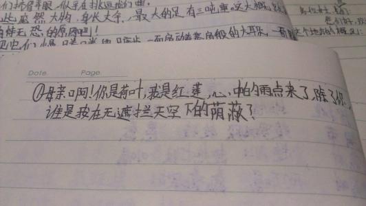 歌词