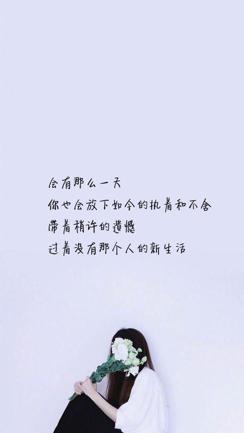 感性而优美的句子