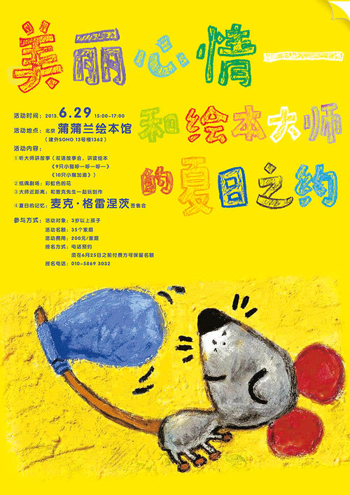 漂亮的句子