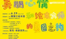 表达美丽心情的句子