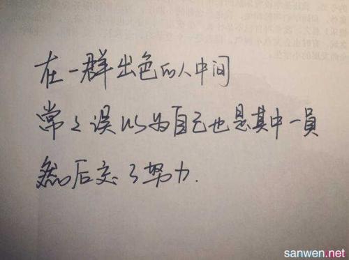 最感人的句子