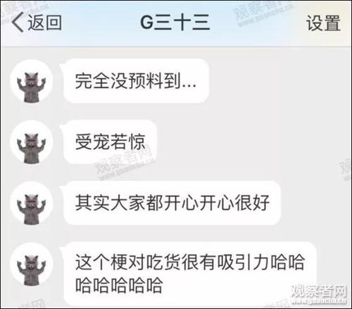 文字前男友