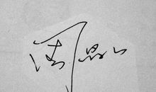 繁体个性签名大全