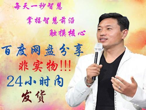 刘一m语录