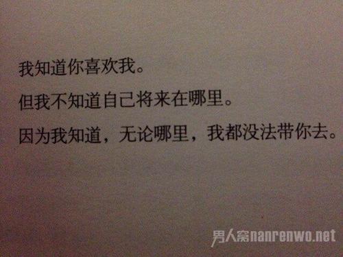 张佳佳经典语录