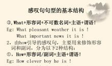 歌颂老师的优美句子