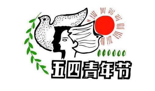 青年的祝福