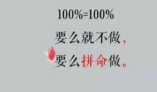 描写正能量的句子