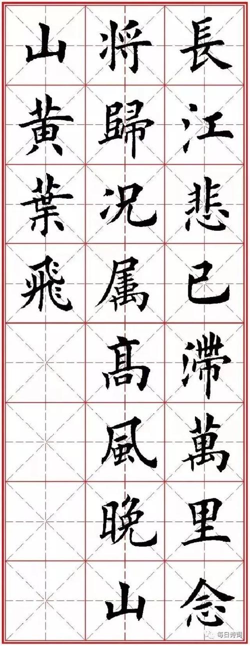 五字符绝句