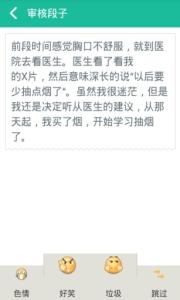 经典幽默有趣的短信