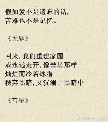 北岛经典行情