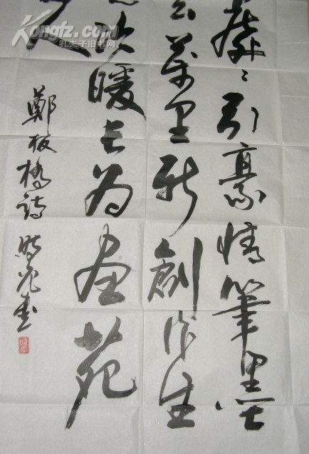 崇高的诗