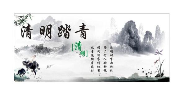 关于节日的诗