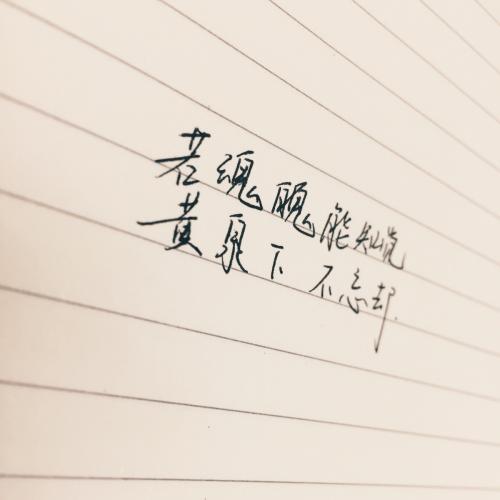 审美励志古风句子