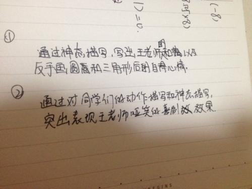 描述古代妇女的句子