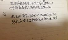 形容古代女子的句子