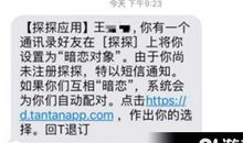 最感人的表白短信