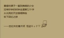 学生qq个性签名大全