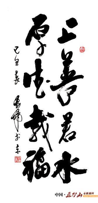 刘勇的名句