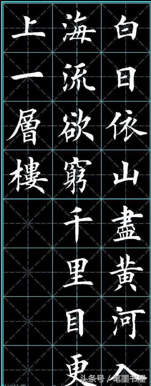 五字符绝句