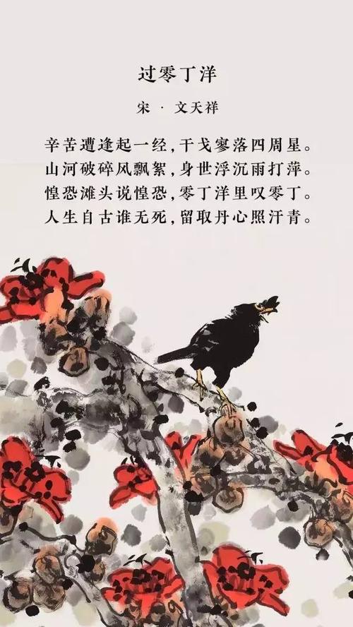 爱国诗歌