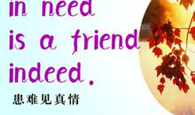 乐观的名言英语