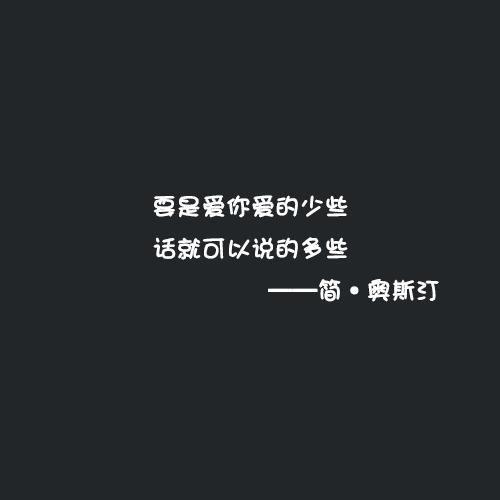 英国著名的爱情语录