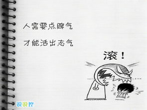 QQ找对象谈大全