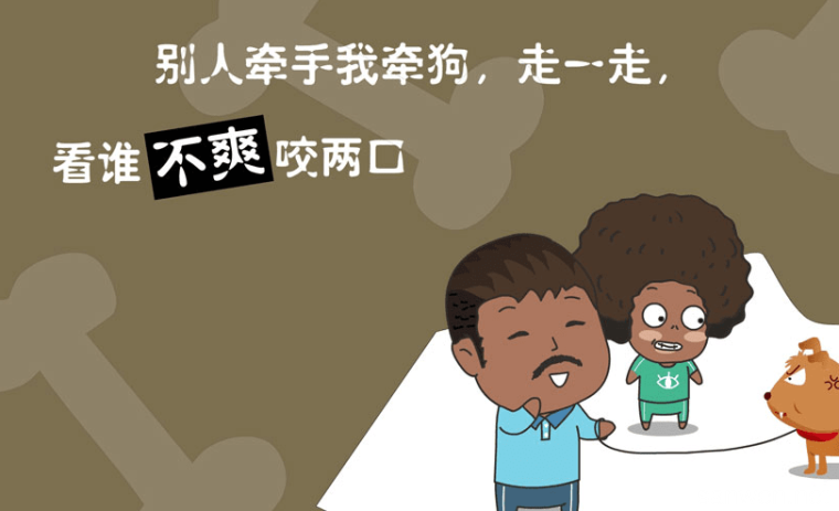 职业经典语录