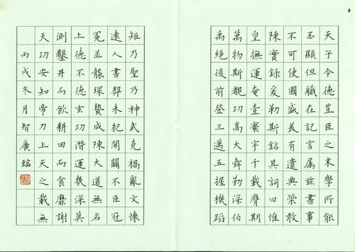 五字爱国诗
