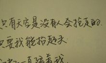 qq空间唯美文字