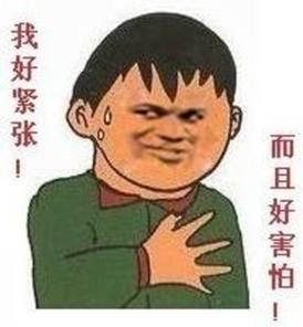 世界上最坏的话