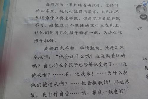 形容矛盾的句子