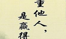 励志的诗句名言