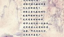 描写松树的诗句