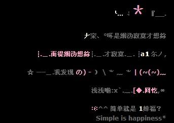 繁体字